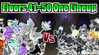 Battle Cats - Floor 41~50 ONE LINEUP / Heavenly Tower