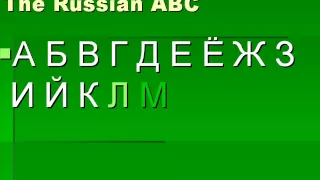 Russian ABC - Russian Alphabet