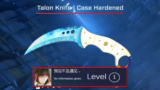 New Player Unboxes #1 Blue Gem in CS2...