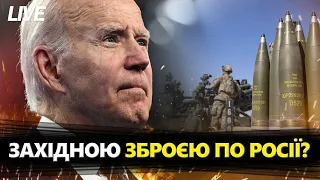 УДАРИ по цілях ВСЕРЕДИНІ РФ потрібні! Це ДОПОМОЖЕ захистити ТЕРИТОРІЮ України від НАСТУПУ росіян!