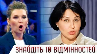 "Скабєєва" Коломойського. Чи прийде СБУ до Наталки Мосейчук? #шоубісики