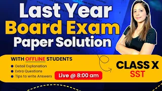 Last Year Board Exam Paper Solution SST Class 10th Social Science Board Exam By Reema Maam