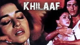 Khilaaf 1991 chunky pandey full movie explanation, facts and review in hindi