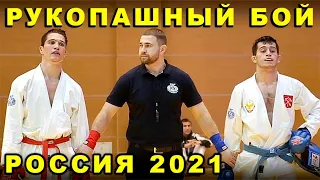 2021 Рукопашный бой полуфинал -67 кг ГУЖОВ - ГАБИЛОВ чемпионат России Орёл