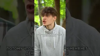 ❎️ pov: ребята оказались слишком жадные🤬 #pov #story