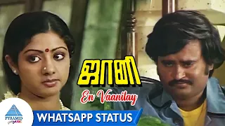 En Vaanilay Whatsapp Status | Johnny Movie Songs | Rajinikanth | Sridevi | Ilaiyaraaja