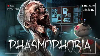 ЗАБРОШЕННЫЙ ДОМ С ПРИЗРАКАМИ - PHASMOPHOBIA