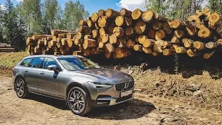 Бородатая Езда. Volvo V90 Cross Country. Праздник для детей