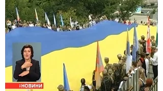 В різних регіонах України відзначали День прапора