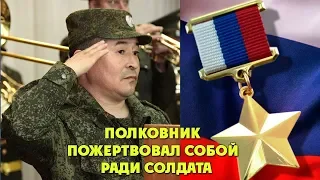 КАЗАХ ГЕРОЙ РОССИИ / СЕРИК СУЛТАНГАБИЕВ