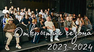 Сбор труппы Московского Нового драматического театра 2023 год
