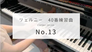 Czerny Op.299 No.13