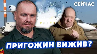 👊ТИМОЧКО: В авиацию РФ проникли ШПИОНЫ ГУР! Пригожин поднимет ВТОРОЙ БУНТ. НОВАЯ тактика ШАХЕДОВ