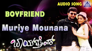 Boy Friend |" Muriye Mounana " Audio Song | Dileep Raj,Rathi | Akash Audio