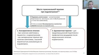 Онлайн-конференция 15 05 2020, часть 1