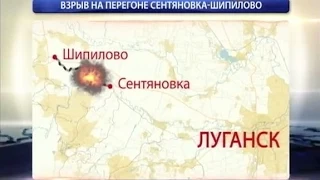 На перегоне Сентяновка-Шипилово прогремел взрыв