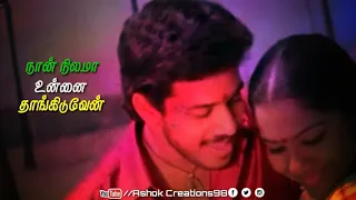 Tamizhselvi Tamizhselvi 🎶Song Whatsapp status (Ashok Creations98)