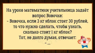 🔥Одного Мужика Укусила Собака...Подборка Весёлых Анекдотов ,Для Супер Настроения!