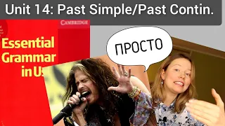 Красный Мерфи Unit 14: Past Continuous - Past Simple I Английская грамматика для начинающих| ПРОСТО