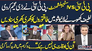 PTI vs Establishment | Big Game | Latif Khosa Got Angry at Powerful Institutions | SAMAA TV