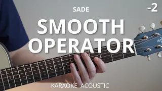 Smooth Operator - Sade (Karaoke Acoustic Guitar) Lower Key