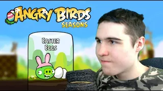 Angry Birds Seasons №10 - Пасхальный эпизод Easter Eggs