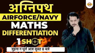 Agnipath Airforce/Navy Maths Class | Agnipath Maths Differentiation | Maths Vivek Rai Sir Exampur