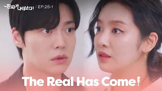 I thought it was an interesting coincidence. [The Real Has Come! : EP.25-1] | KBS WORLD TV 230618