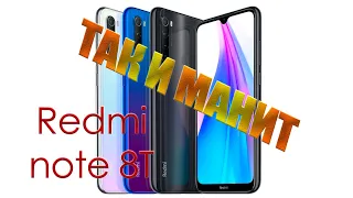 xiaomi Redmi note 8t обзор, чем отличается от  редми ноут 8 и Pro версии. ксиоми редми ноут 8 т.