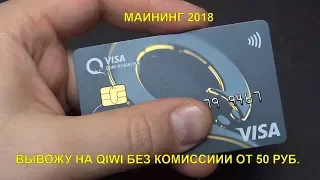 ДОХОДНОСТЬ В МАЙНИНГЕ KRYPTEX VS NICEHASH - 2 x GTX 1050 Ti + GTX 1060 6Gb