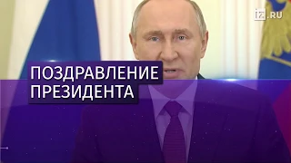 Владимир Путин поздравил сотрудников Росгвардии с профессиональным праздником