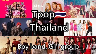 [ BOYGROUP, GIRLGROUP ] Tpop Thailand