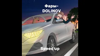 Фары - DOLINOV (SPEED UP)