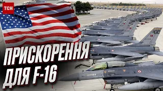 ✈️ США прискорюють передачу F-16. Що обіцяв Байден Зеленському в приватній розмові?