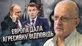 ПІОНТКОВСЬКИЙ: Макрон розкусив Путіна! Почалися ЦІКАВІ ЗАЯВИ. У Кремлі знають: це ПОРАЗКА