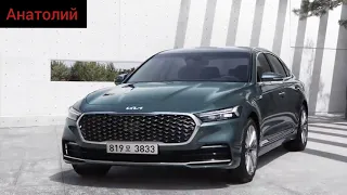 Новинка (2022)  KIA K900 машина песня👍