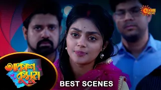 Akash Kusum - Best Scene |26 Mar 2024 | Full Ep FREE on SUN NXT | Sun Bangla