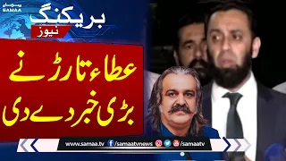 Federal Minister Atta Tarar's important statement regarding Ali Amin Gandapur | Samaa TV