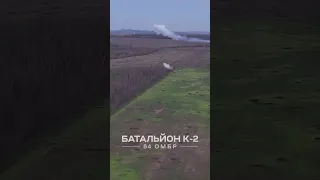 Працює український екіпаж танку по позиція ворога. Батальйон К-2. Соледар-Сіверськ.