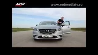 Mazda 6 (2015) "Наши тесты+"