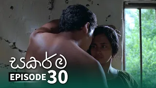 Sakarma | Episode 30 - (2021-08-07) | ITN