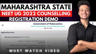 Maharashtra State Registration Demo for NEET UG 2022 | All Doubts Cleared💯 #neet2022