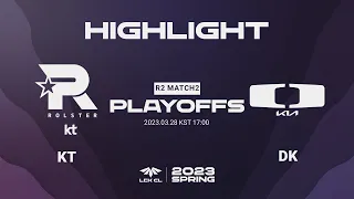 KT vs DK PLAYOFFS R2 Match2 Game1 HIGHLIGHT | 03.28 | 2023 LCK CL Spring Split