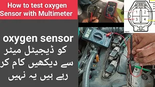 how to test oxygen sensor urdu oxygen sensor check with Multimeter hindi oxygen sensor Meter testing