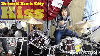 Detroit Rock City - Kiss  / Cover by Yoyoka, 10 year old