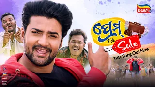 Prem For Sale | Title Song Out Now | Sambeet Acharya | New Music Video | Tarang Plus