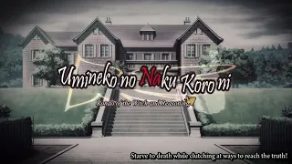 Umineko When They Cry - PC OP 1 with PS3 Sprites (Spoiler-Free, English Lyrics)