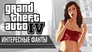 GTA 4 - Интересные Факты и Пасхалки feat. 7Works