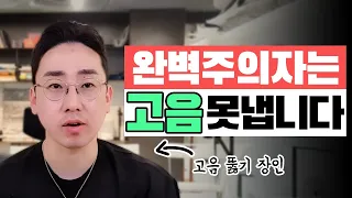 (처음공개) 고음불가 97%는 '이 실수' 절대 못 고칩니다..