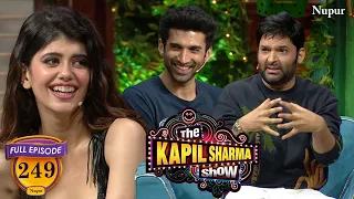 Aditya Roy के कंधे पे लटकी रहती है Sanjana Sanghi | The Kapil Sharma Show | Ep 249